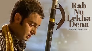 "Rab Nu Lekha Dena (Full Song) Sippy Gill" | Saada Punjab