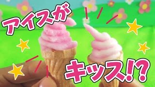 知育お菓子02★たのしいケーキやさん★