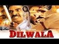 Sabse Bada Dilwala Full Length Action Hindi Movie