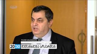 შეთანხმება სოკართან  /2030 (04.03.2016.)/