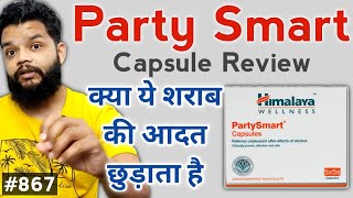 Himalaya Party Smart Capsules Review | Medicine For Alcohol Hangover In Hindi