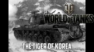 World of Tanks - The Tiger of Korea