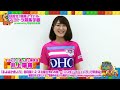 【競馬アイドル予想】井上瑞稀 自己紹介（6月だよ～♪）