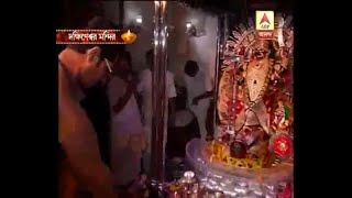 Watch: Kali Puja, Dakshineswar Temple Watch: Kali Puja, Dakshineswar Temple