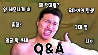 구독자 1000명 돌파 기념 QnA