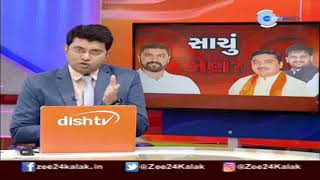 JAYRAJSINH PARMAR ON NSUI-ABVP CLASH IN GUJARAT ON ZEE 24 KALAK