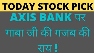 Axis Bank share news today | Axis Bank share latest news | Axis Bank share price target