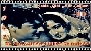 Na Jao Saiyan Chhuda Ke Baiyan 🍷 Sahib Bibi Aur Ghulam (1962) 🇹🇷 Türkçe Altyazılı HD 1080p