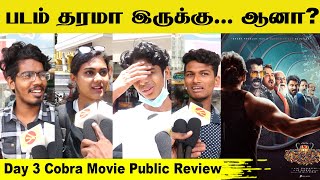 படம் தரமா இருக்கு ..ஆனா? - Day 3 Cobra Movie  Public Review | Kalakkal cinemas