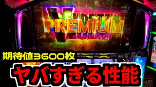 期待値3600枚のプレミアムATが楽しすぎた…【スマスロバイオハザード:ヴェンデッタ】