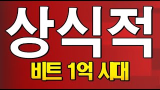 [도리538강] 2022년 상반기 시나리오