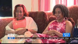 ድርብ ጀግና - የወ/ሮ አስቴር ሰለሞን ተሞክሮ