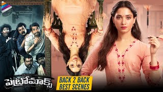 Tamannaah Petromax Movie B2B Best Scenes | Tamannaah Bhatia | Yogi Babu | Latest Telugu Movies