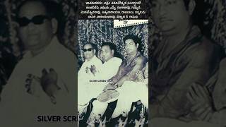 1972🌹తాత మనవడు వందరోజుల వేడుక🌹#silverscreenstars 🌹