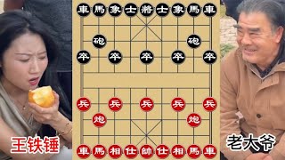 中国象棋： 王铁锤遇见“棋逢对手”高手，马炮争雄，鬼魅残功太厉害