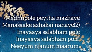 madhupole peytha mazhaye | dear comrade |song karokke lyrics