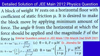 JEE Main Online 2012 Class 11 Physics Question based on Friction Laws of Motion #energeticphysics