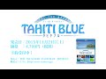 【4k】feel the nature tahiti blue 予告動画（ショートver.）