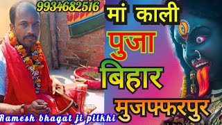 sokha baba Puja #maakali Puja @newdisa8029 #song #babajaigurudevjimaharaj #