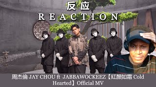 周杰倫 JAY CHOU ft  JABBAWOCKEEZ【紅顏如霜 Cold Hearted】Official MV