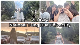 VLOG#4 ｜準大學生清華一日遊！清華大學梅園、學生食堂、看落日餘暉一次GET！！！國立清華大學 National Tsing Hua University ( NTHU )