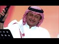 عبدالمجيد عبدالله الموت الأحمر abdulmajeed adbdullah