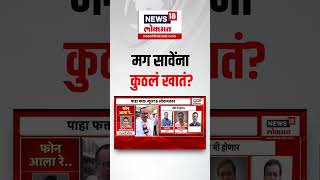 Mahayuti Cabinet Expansion: Atul Save यांना कोणतं मंत्रिपद? काय म्हणाले?