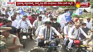 బీసీ కులాల అభివృద్ధికి  కార్పొరేషన్లు ఏర్పాటు  నిర్ణయం పై  హర్షిస్తూ బీసీ సంఘాలు ర్యాలీ | Sakshi TV