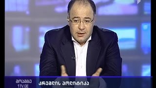 რუსეთ-საქართველოს ურთიერთობები - \