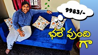 Bharat Lifestyle Desy Fabric 3 Seater Sofa ₹ 9,983 | Complete Review in తెలుగులో | Dptechandfinance