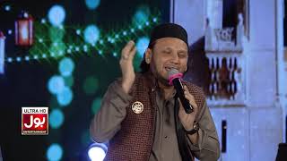 Suniye Mujh ko Tayba Ma Aik Apna Ghar Chaye!! | Ramazan Mein BOL | BOL Entertainment