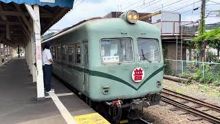 【大井川鐵道】南海21000系 新金谷駅発車シーン 2022 06 19