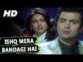 Ishq Mera Bandagi Hai Ishq Meri Zindagi Hai | Asha Bhosle, Kishore Kumar | Yeh Vaada Raha Songs