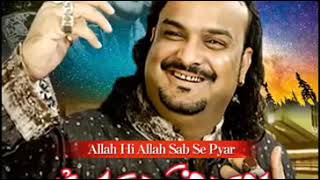 Be Khud Kiye Dete Hain Amjad Sabri