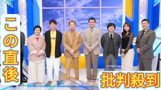 中居正広MC『ナカイの窓』が約6年ぶり復活　陣内智則、山里亮太、バカリズムらゲストMC再集結で円卓トーク