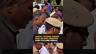 #cyclonefengal: Angry protesters throw mud at DMK minister Ponmudi