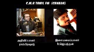 Vavuniya manney (Intro Canada C.M.R Tamil Fm)