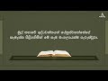 සියොන් පිහිටෙවූ ක්‍රිස්තුස් ආන්සාංහොංවහන්සේ 【දෙවියන්වහන්සේගේ සභාව ලෝක දූත මෙහෙවර සමිතිය】