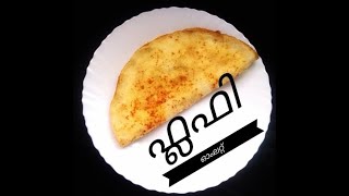 ഇതുപോലെ   ഓംലെറ്റ്  കഴിച്ചിട്ടുണ്ടോ / FLUFFY OMELETTE