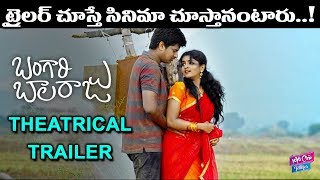 Bangari Balaraju Movie Theatrical Trailer | Latest Telugu Movies 2018 | Tollywood |YOYO Cine Talkies