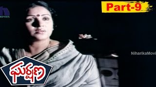 Gharshana Full Movie Part 9 || Prabhu, Karthik, Amala, Nirosha