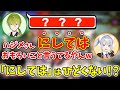 おもしろ発言する渋谷ハジメをいじる樋口楓【切り抜き/にじさんじ/えるえる】