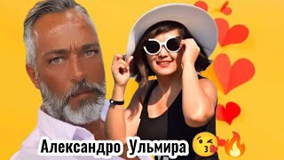 Александро Курассо \u0026 Ульмира