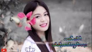 ၸၼ်ႉၽဵင်း သဵၼ်ႈတၢင်းလူင်ႄလႈၵဝ်