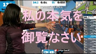 初心者女子【ZWIFT Race D Class】頑張ってるんだけどな～