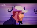 ahmed al harmi la tsafer official music video 2024 أحمد الهرمي لا تسافر