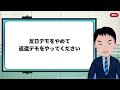 【そう上手くいく…行ってほしい😣】韓国戒厳令下で反○加速！？李在明政権なら反○が止まらない！日韓国交は断絶へ？