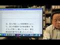 石平の中国週刊ニュース解説・２月１１日特番