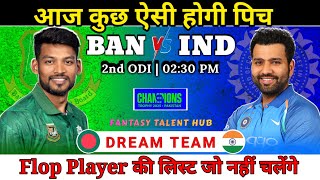 India vs Bangladesh Dream Team || 2nd ODI IND vs BAN Match Prediction || today Grand League Team