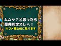 【ドラクエウォーク】全勇者が必見の出来事がヤバすぎる！！これはマジで全員にやってほしい・・